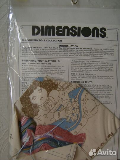 Наборы для вышивания Dimensions Гладь