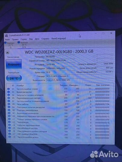 Жесткий диск HDD WD blue 2tb