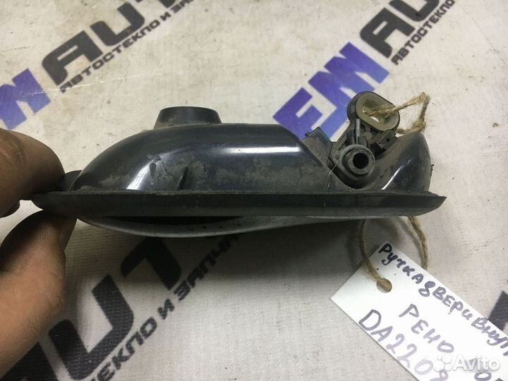 Ручка двери внутренняя правая Рено Логан