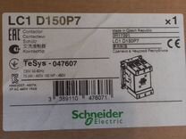 Schneider Electric Контактор LC1D150P7 1шт