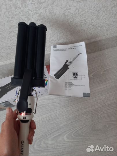 Плойка тройная