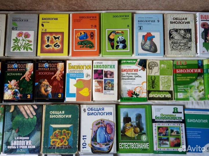 Биология, обж,экол.- Учеб, Пособия шк., абитур