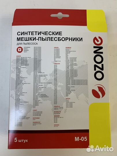 Пылесборник bosch