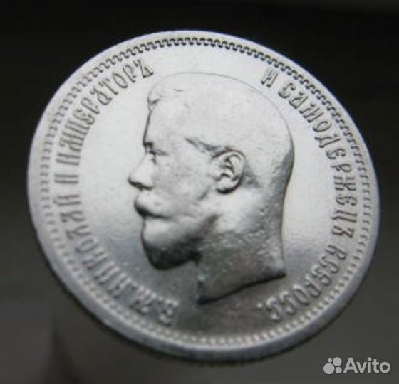 25 копеек серебро