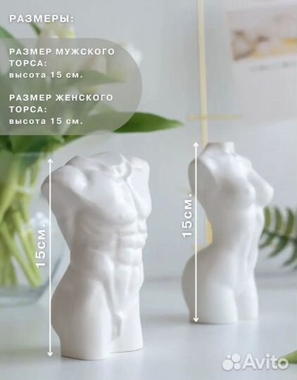 Статуэтка мужчина+женщина