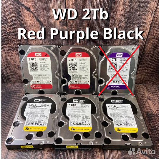 WD 1Tb 2Tb Red Purple Black