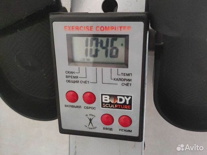 Гребной тренажер