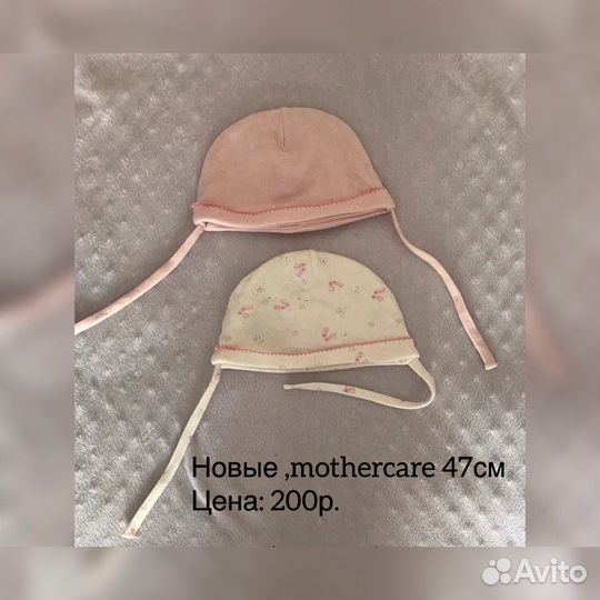 Детские вещи