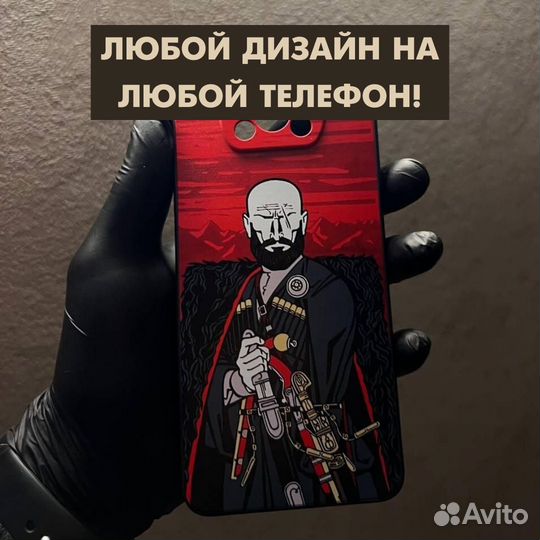 Готовые Чехлы с принтом на iPhone/Samsung