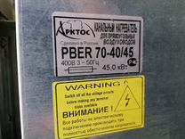 Канальный нагреватель Арктос pber 700*400/45