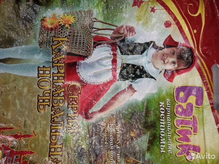 Костюм красной шапочки