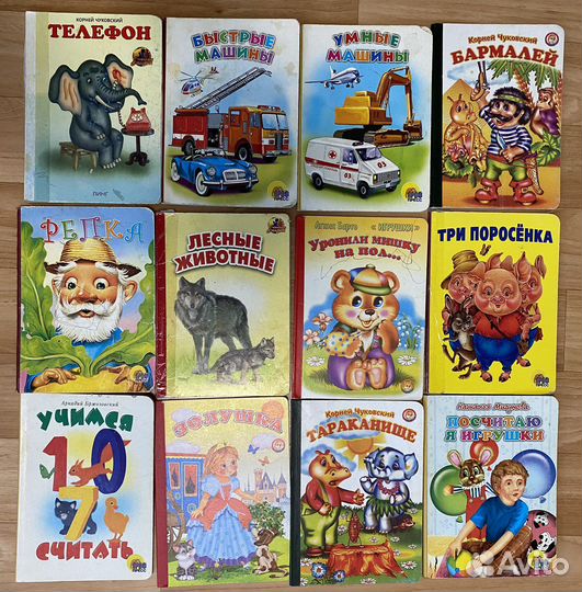 Книги картонки для малышей
