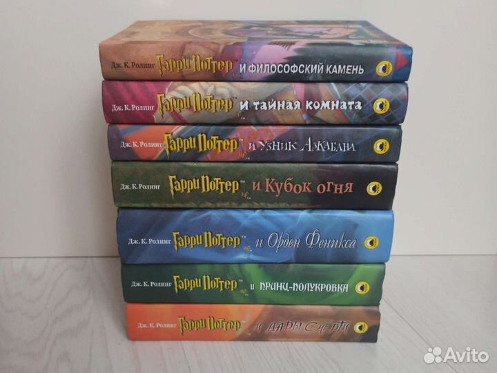 Гарри Поттер 2007г Комплект Оригинал