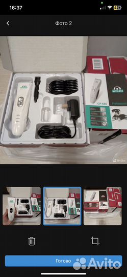 Машинка для стрижки CP-6800