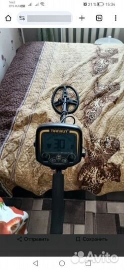 Металлоискатель tx850