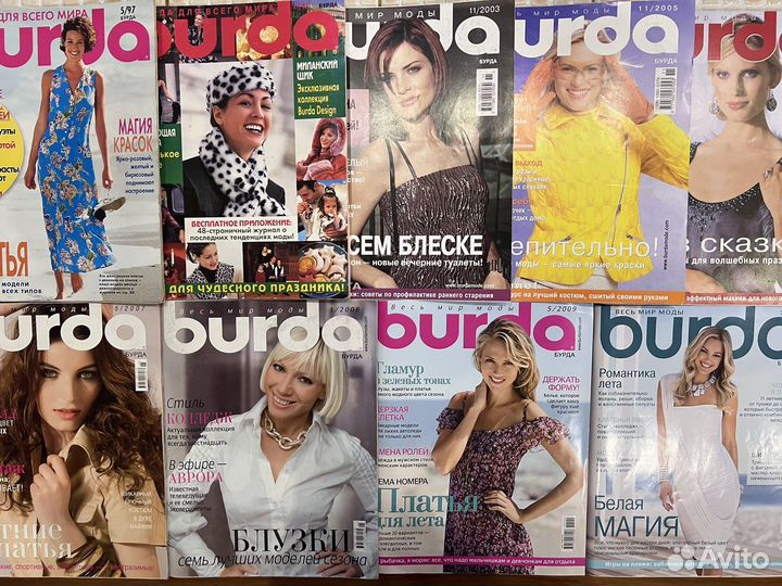 Бурда журнал 8 шт