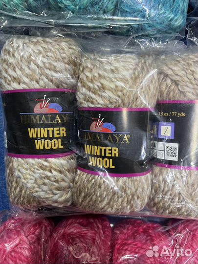 Пряжа для вязания