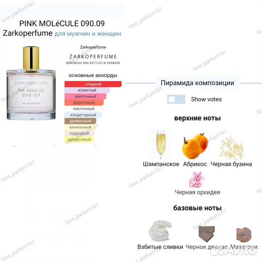 Zarkoperfume