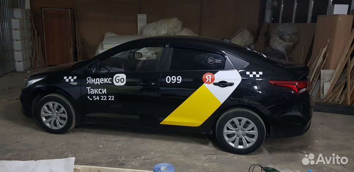 Наклейка на автомобиль