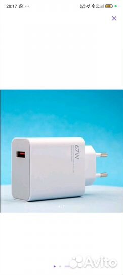 Сетевое зарядное устройство Xiaomi Mi 67W type