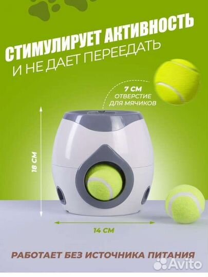 Игрушка для собак