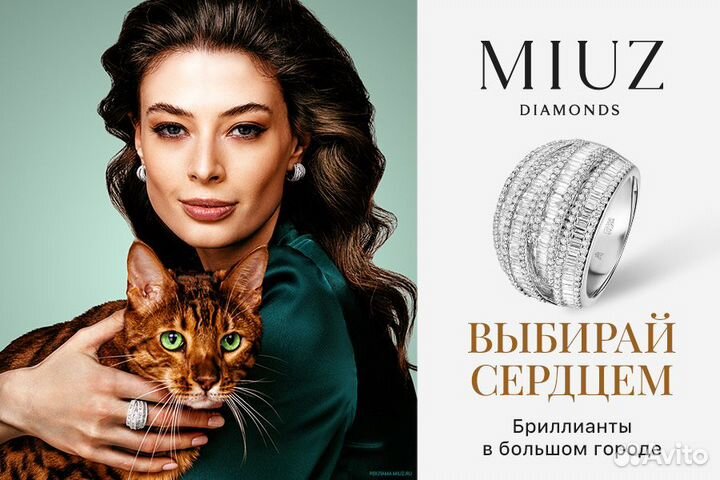 Продавец-консультант стц 