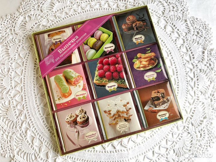 Выпечка. 200 превосходных рецептов