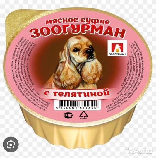 Мясное суфле Зоогурман для собак