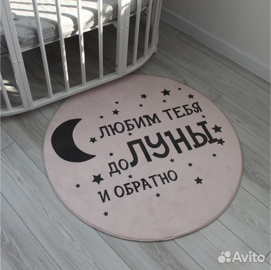 Ковер детский новый