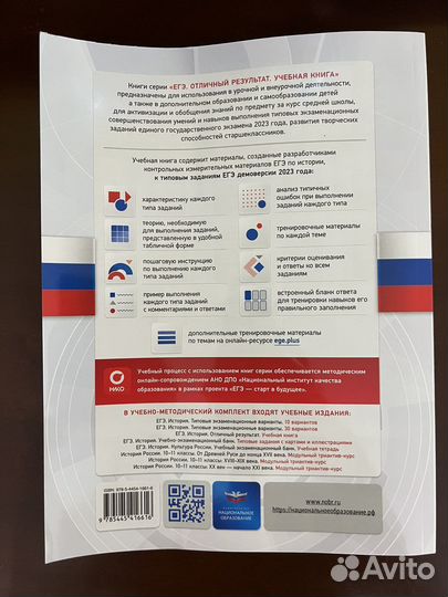 Отличный результат - егэ артасов