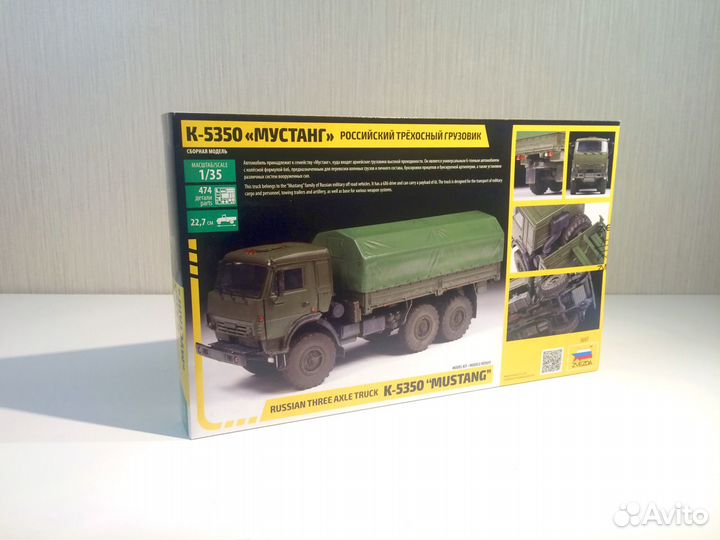 3697 Камаз-5350 сборная модель, 1/35, Звезда