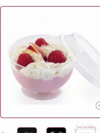 Креманка пластиковая ramekin 200 мл с крышкой