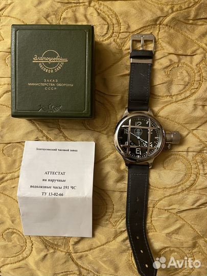 Часы мужские водолазные 191 чс