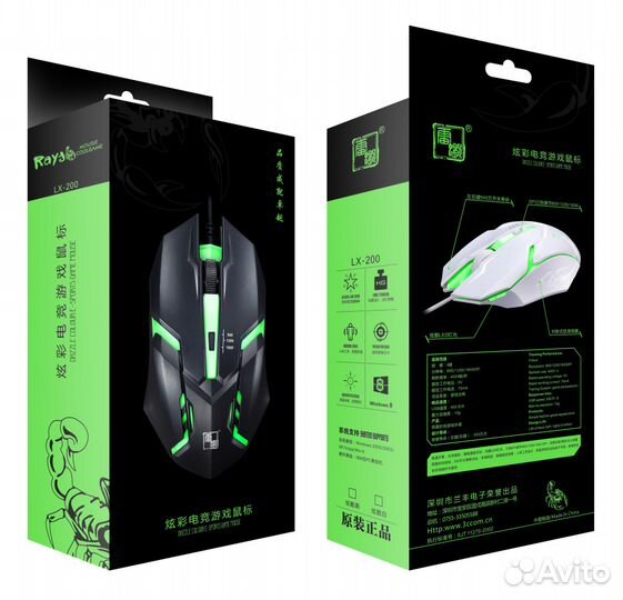 Игровая мышь USB LX-200