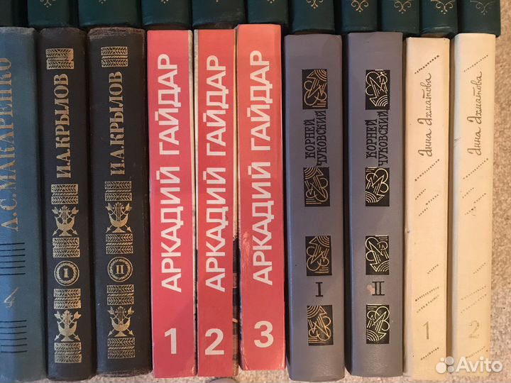 Книги русская классика