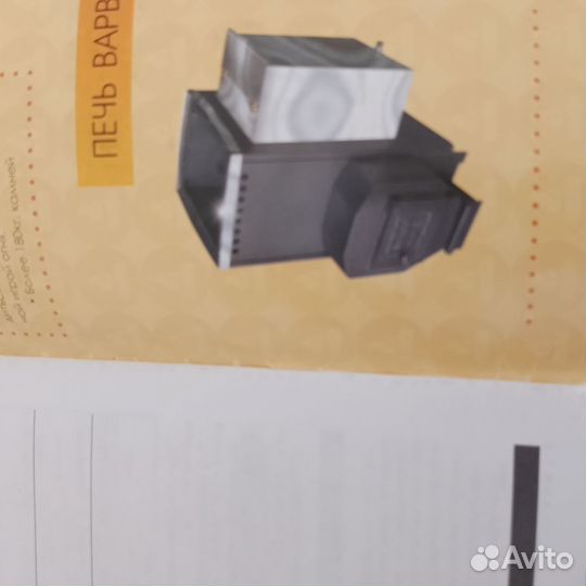 Печь для бани