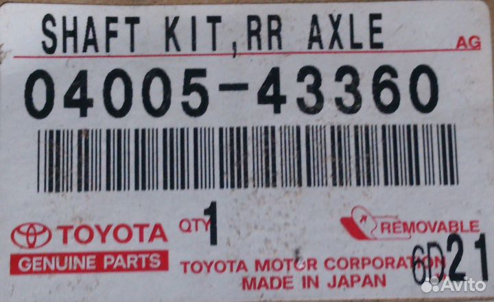 Полуось зад прав toyota Hilux 0400543360