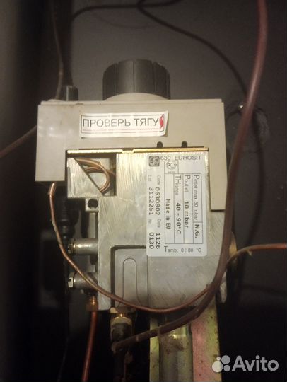 Газовый котел напольный новый