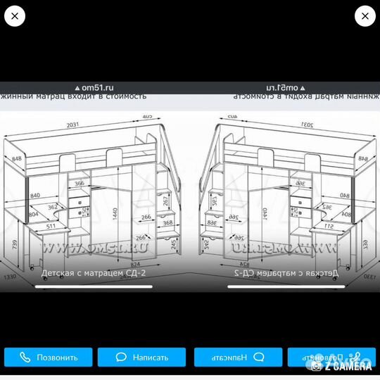 Кровать-чердак