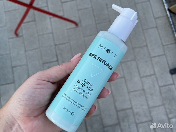 Увлажняющее молочко для тела
