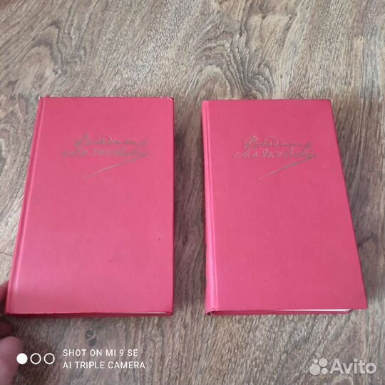 Книги В. В. Маяковского 1987 год