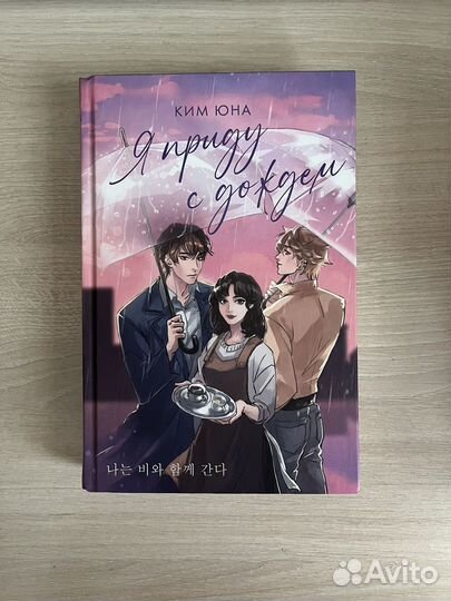 Книги от аст, миф, эскимо