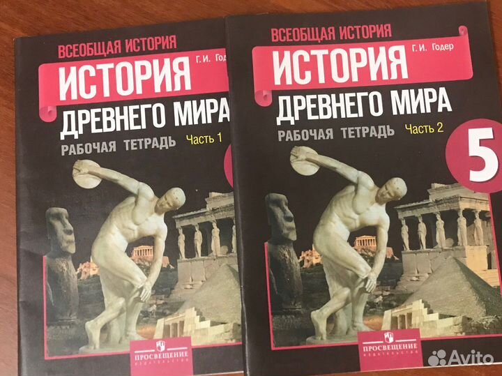 Книги история