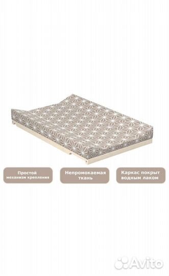 Пеленальная доска