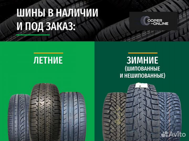 Nokian Tyres Outpost AT 235/75 R15 116S