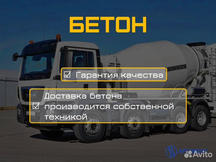 Монтажный раствор с доставкой