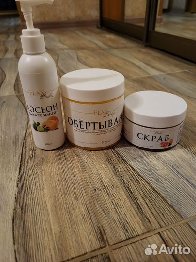 Горячее обертывание