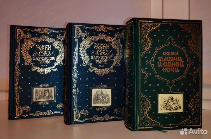 Книга в подарок. эксмо