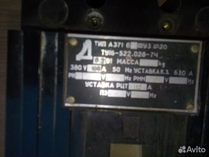 А 3716