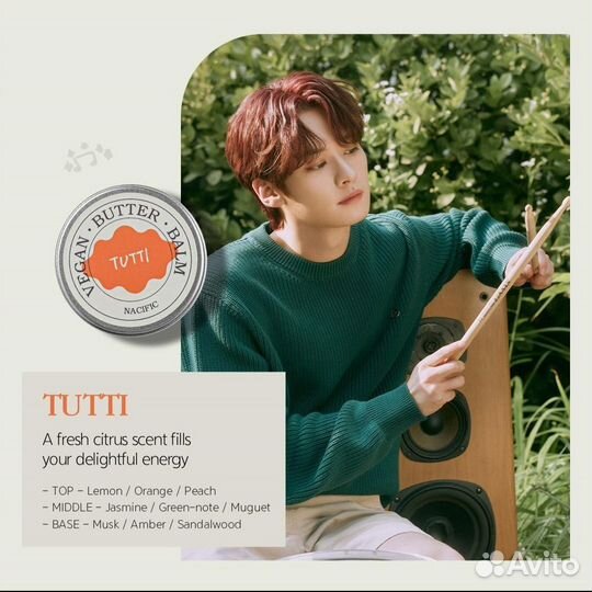 Stray kids Nacific Little Forest